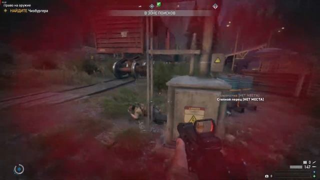 Far Cry 5 прохождение задания Право на оружие смотреть онлайн