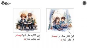 Персидский язык с Дарьей Федоряк. Урок 8. Отрицательная форма глагола "иметь"