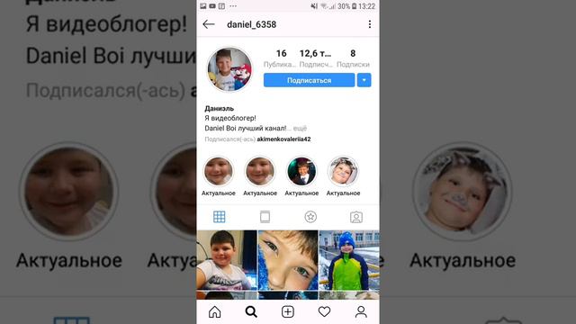 Лизу уволили из Даниель бой?? Вся правда. смотреть онлайн