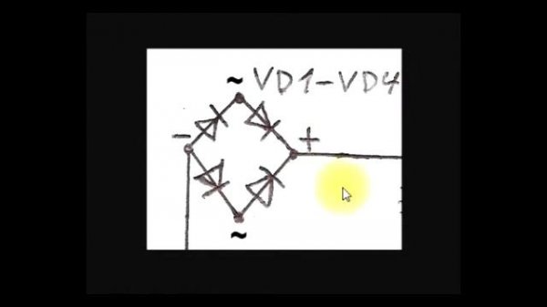 sxematube - самодельный диодный мост, правильная сборка диодного моста