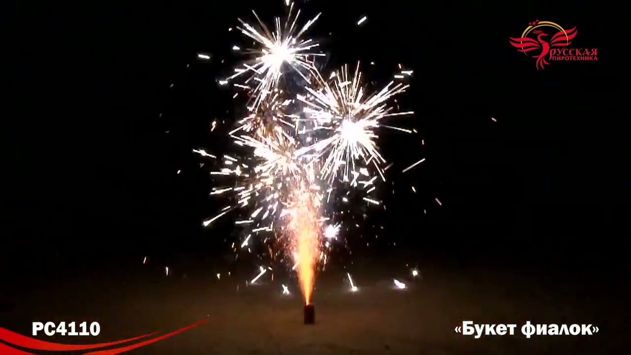 PC4110 смотреть онлайн