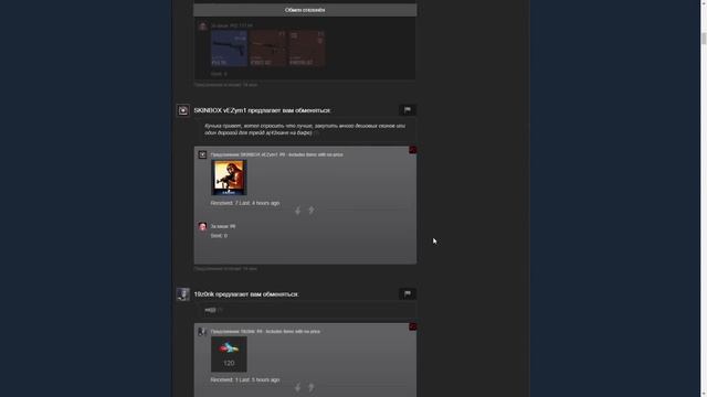 ЖИЗНЬ ТРЕЙДЕРА! УРОКИ ТРЕЙДА! КАК НА САМОМ ДЕЛЕ ПРОХОДЯТ ТРЕЙДЫ В STEAM! ДЕНЬ 507 смотреть онлайн