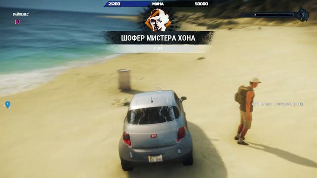 Just Cause 4 на 100% - [06-стрим] смотреть онлайн