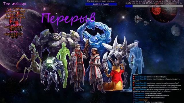 В поисках имбы или унижения. Arsenal+ корабль на твой выбор (hard difficulty) (FTL) [08.06.18] смотреть онлайн