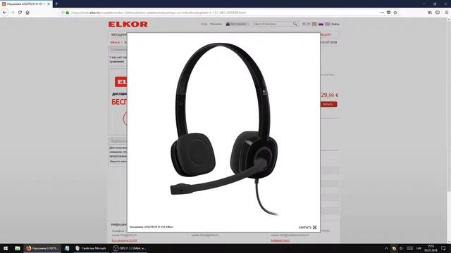 обзор наушников с микрофоном logitech h151 смотреть онлайн