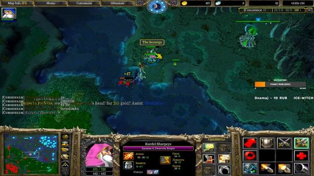 iccup.com Stream By AhrorTop4ik dota1 Go layki #4k смотреть онлайн