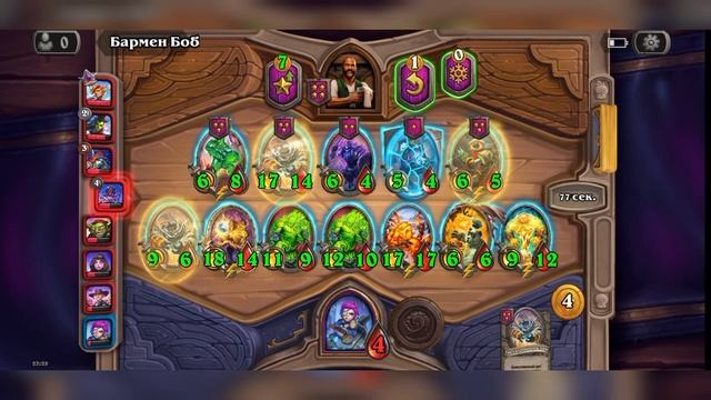 победа элементалей ► Hearthstone режим поля стражений смотреть онлайн