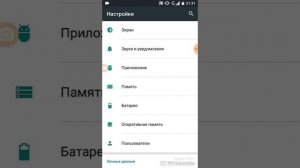Что делать, если на андроид не показывает фото