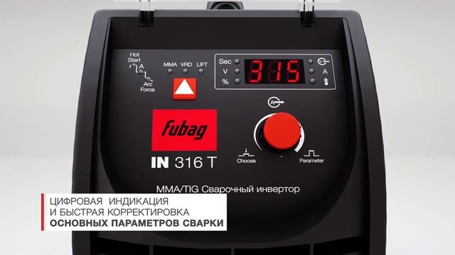 Сварочный инвертор IN 316 T.