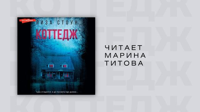 Private video смотреть онлайн