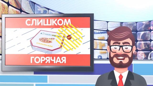 БЕСПЛАТНАЯ доставка пиццы!!!!