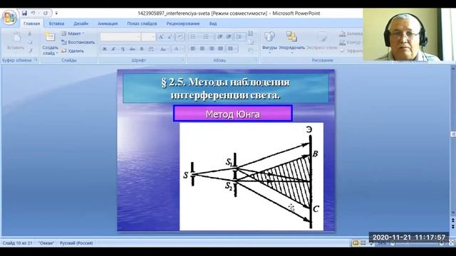 КазУТБ-ИТ-Физика-лекция14-рус смотреть онлайн