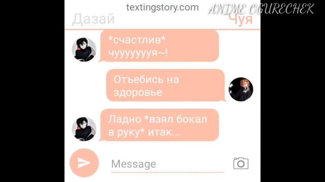 Переписка Соукоку 