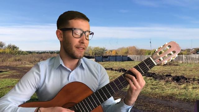 Быть может ты услышишь меня / песни под гитару смотреть онлайн