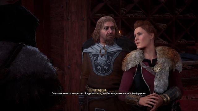 Assassin's Creed Valhalla // Прохождение №32 // По следу Ордена в Йорвикшир! смотреть онлайн