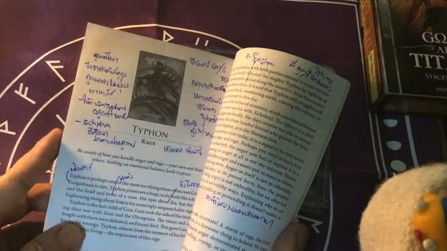 " พี่หมีรีวิวไพ่ " Oracle 32 : Gods and TiTans смотреть онлайн