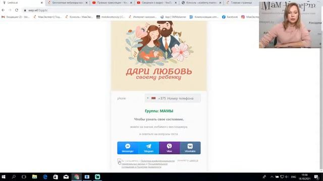 Приветствие для проекта "Дари любовь" смотреть онлайн