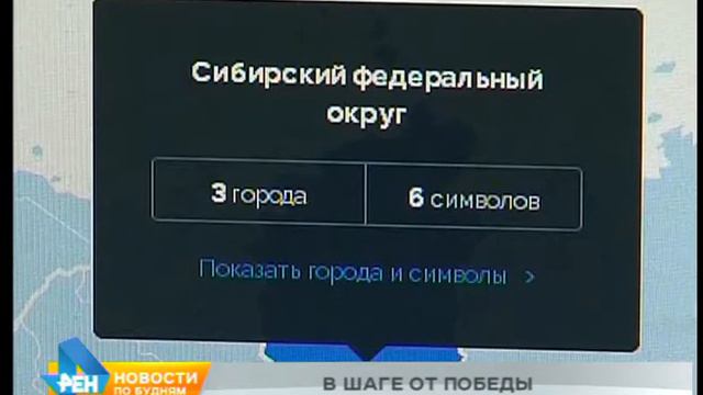 Байкал имеет хорошие шансы стать украшением новой российской банкноты смотреть онлайн