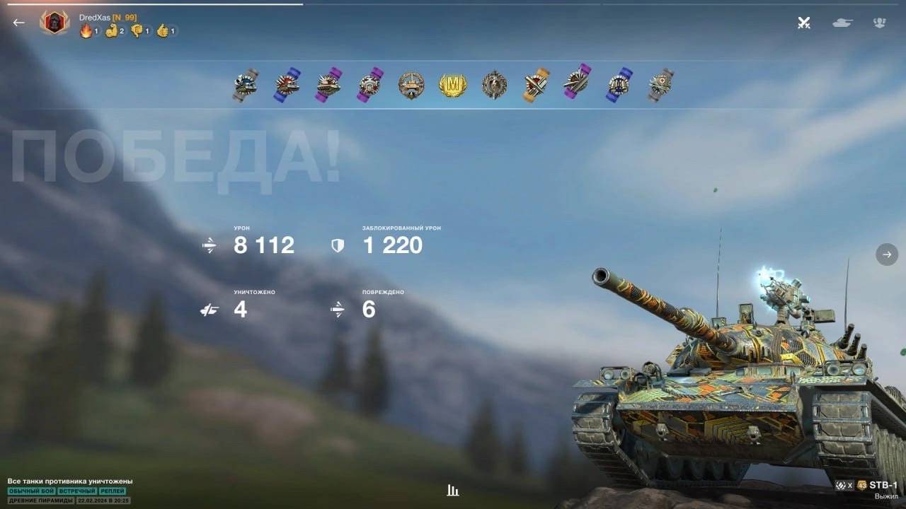 Выкатил STB-1 в рандом!