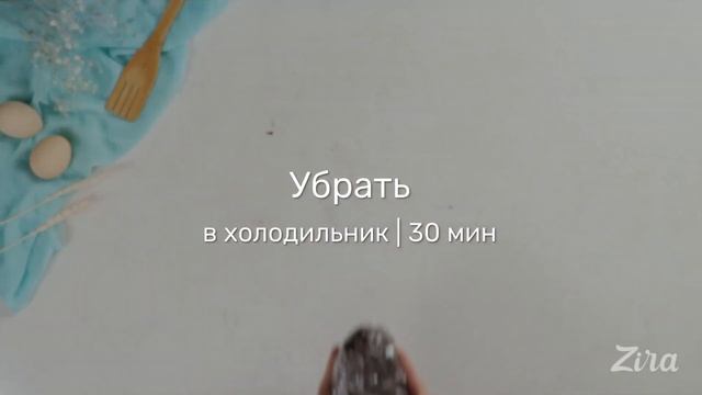 Шоколадное печенье с вареной сгущенкой смотреть онлайн