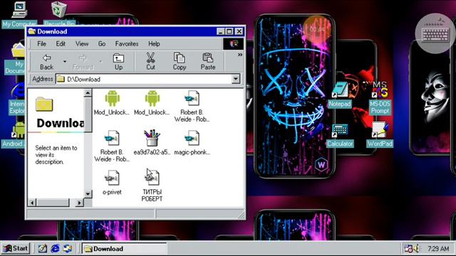 как включить свою музыку в игре Win 98 Similator смотреть онлайн