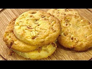 Сливочное печенье.  Готовится на раз, два, три!