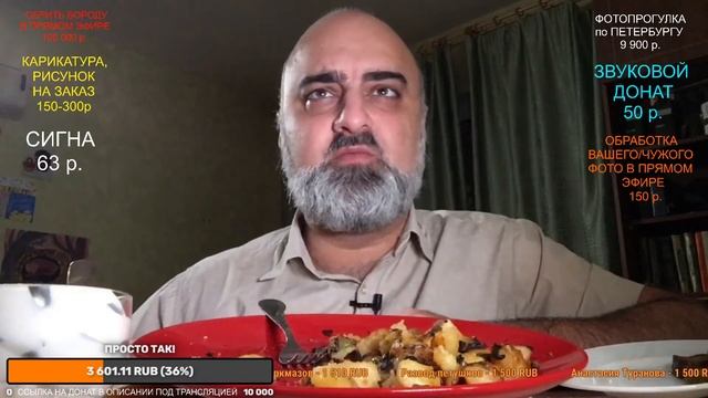 ? СТРИМ "ГРИБОКАРТОФЕЛЬНЫЙ" (для веганов, которые рано ложатся спать) - 14 января 2021 | mukbang | смотреть онлайн