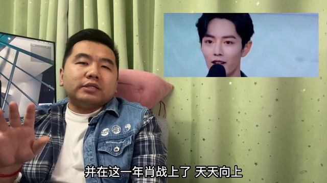 肖战的过去、现在 和 未来3年的「进击之战」正所谓、十年磨一剑 смотреть онлайн