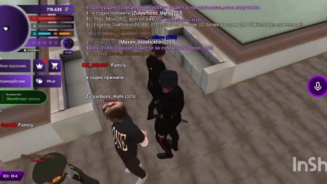 Помогаю на собеседовании в армии России.Матрёшка рп 07 сервер. смотреть онлайн