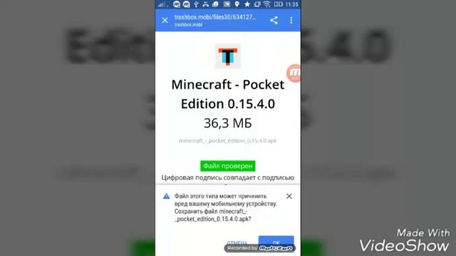 Как установить Minecraft на android смотреть онлайн