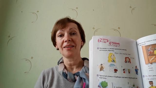 Spotlight 2 класс. Родителям и детям. Учебник стр. 112 - 115. смотреть онлайн