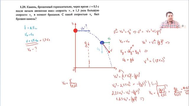 ?ЕГЭ и ОГЭ физика 2020. Кинематика. Разбор задач на броски часть 5// Репетитор по физике Лоч Игорь смотреть онлайн