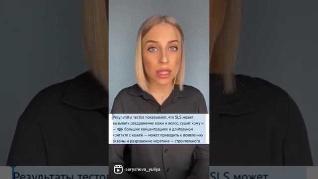РАЗБЛР ШАМПУНЯ ИЗ МАСС МАРКЕТА Pantene ЧАСТЬ 4 #колористика #волосы #владивосток #москва #краска смотреть онлайн