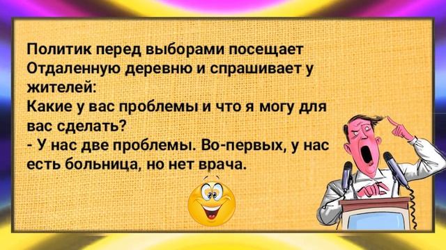 Моня, а как ты себе женщину выбираешь? Сборник Анекдотов для Хорошего Настроения! Юмор! Приколы! смотреть онлайн