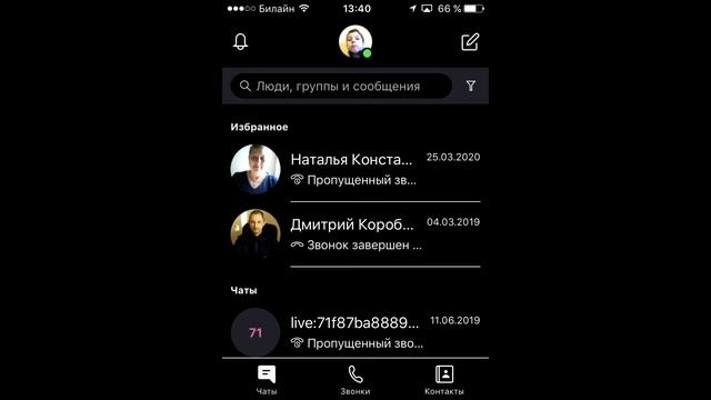 Очень Много Приложений смотреть онлайн
