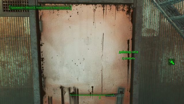 Fallout4 # 106 Фокус с исчезновением. Аферист. смотреть онлайн