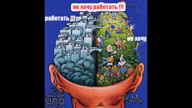 ZAMIR-не хочу работать(Krptk prod. CAO rec.\ sound) смотреть онлайн