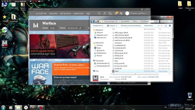 выдает ошибку игра Warface.Есть решение! смотреть онлайн