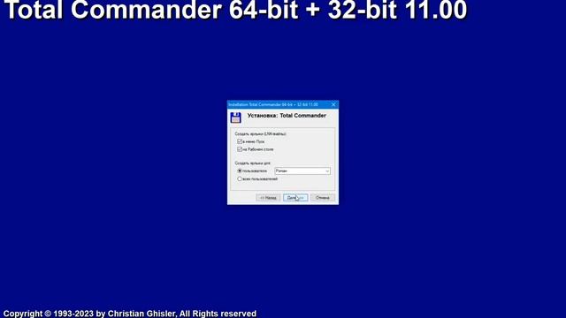 Как скачать и установить Total Commander смотреть онлайн