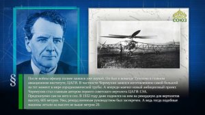 Этот день в истории. 29 мая