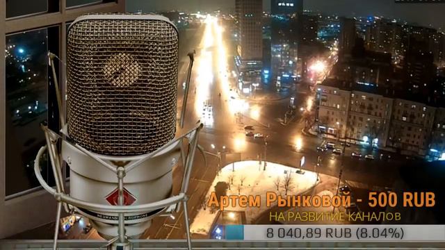 Не верь!Не бойся!Не проси!Суть отношений.Меркантильность.МД. смотреть онлайн