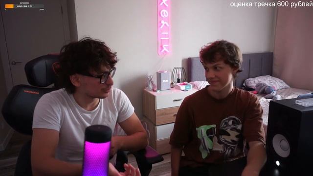 Бушидо Жо аггрится на сверлящего соседа во время стрима ? Bushido Zho и Elyaplugg афк стрим смотреть онлайн