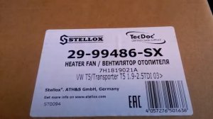 Замена вентилятора печки Т5