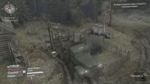 Играю MudRunner. Грузим лес. Пробую снимать роли роли ролики!!! смотреть онлайн