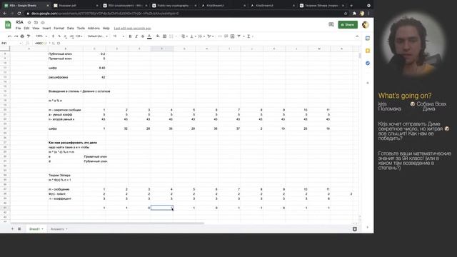 Объясняем с нуля асимметричное шифрование (RSA), Crypto #2 смотреть онлайн