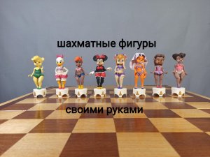 Шахматная фигурка Солнышко из сериала «Мишки гамми»