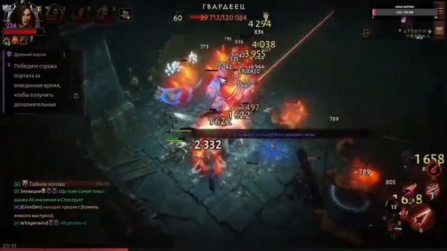 Diablo Immortal. Охотник на демонов. #21. Фарм парагона смотреть онлайн