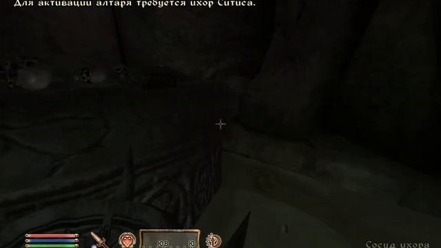 TES Oblivion - Dark temple return 2023 01 16 17 35 49 98 смотреть онлайн