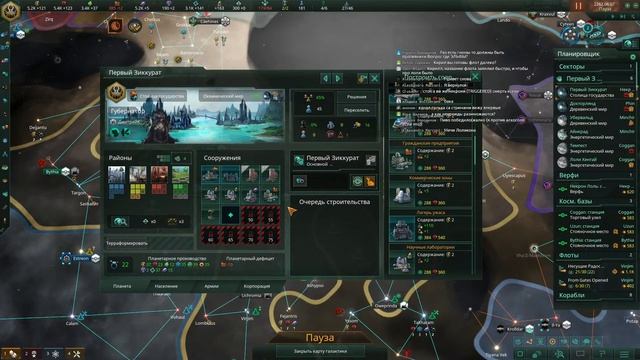 Империя Некро-Лоли в Stellaris Necroids Прохождение 04 Имперская археология смотреть онлайн