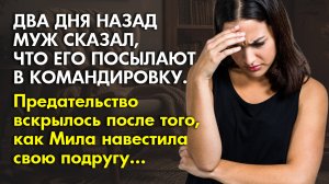 ? История из жизни о предательстве мужа ? Истории о любви Жизненные истории